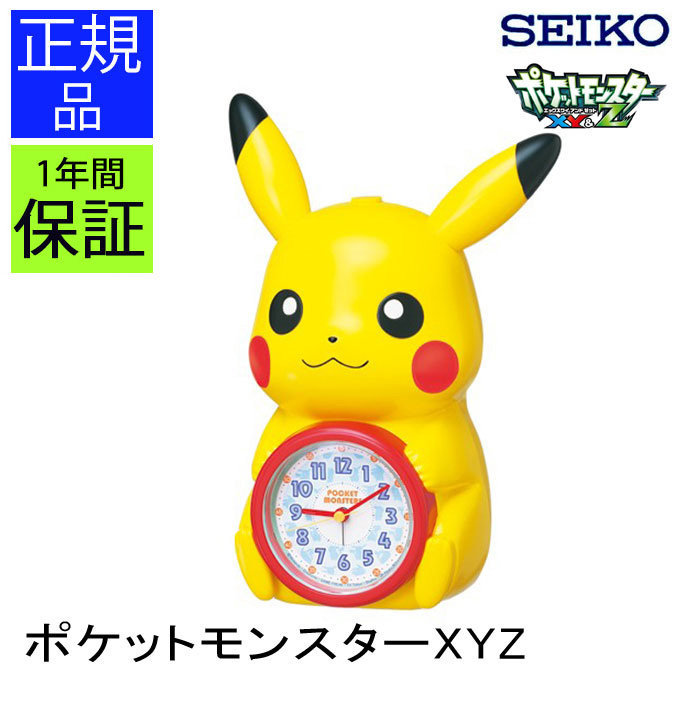 楽天市場】SEIKO セイコー 置時計 ピカチュウがおしゃべり！ 置き時計
