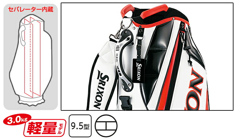 楽天市場】DUNLOP ダンロップ 日本正規品 SRIXON スリクソン 軽量