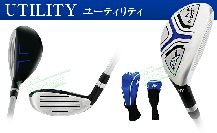 楽天市場】Callaway キャロウェイ 日本正規品 オールインワン ジュニア