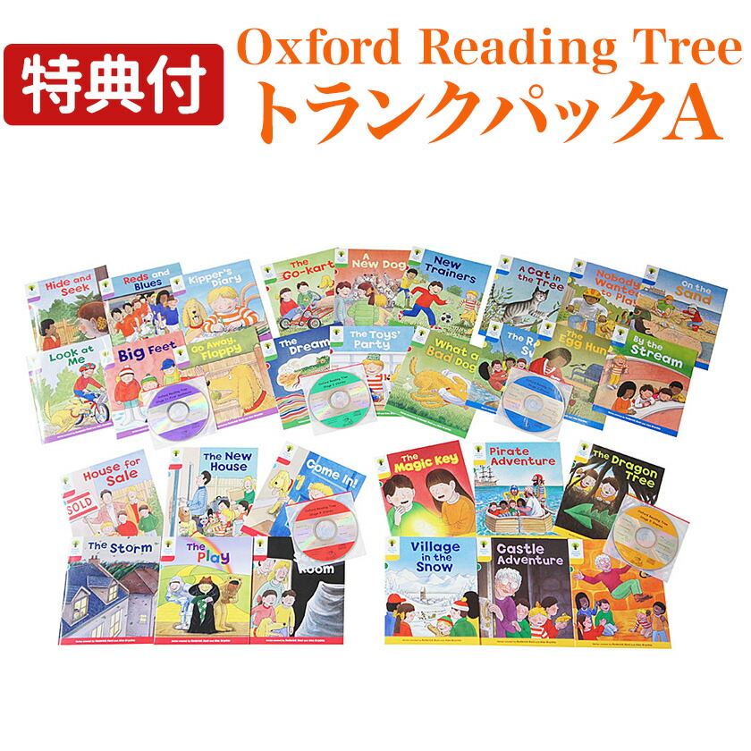 楽天市場】Oxford Reading Stars パウパトロール 全レベル 英語絵本 20