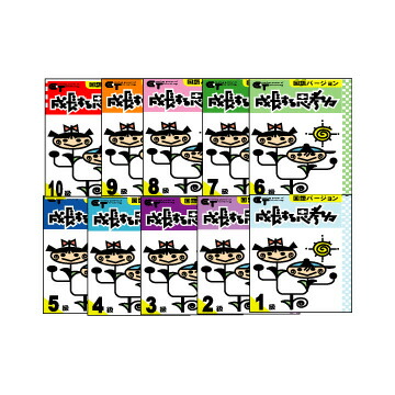 楽天市場】成長する思考力GTシリーズ 国語・算数セット 全20冊 学林