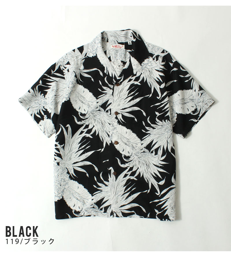 SUN SURF(サンサーフ) アロハシャツ ISLAND PINEAPPLE / SS39413