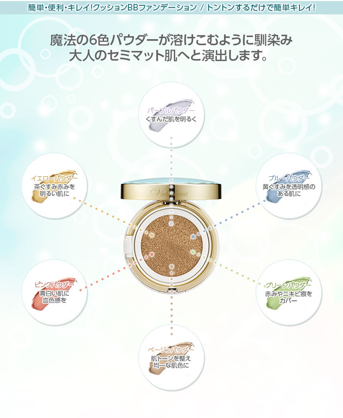 販売終了】エスプリーナ インナーリフトBBクッションファンデーション