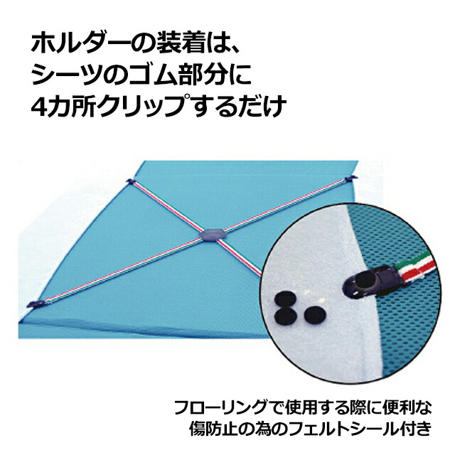 楽天市場】マニフレックス オートマボックスシーツ 三つ折り用