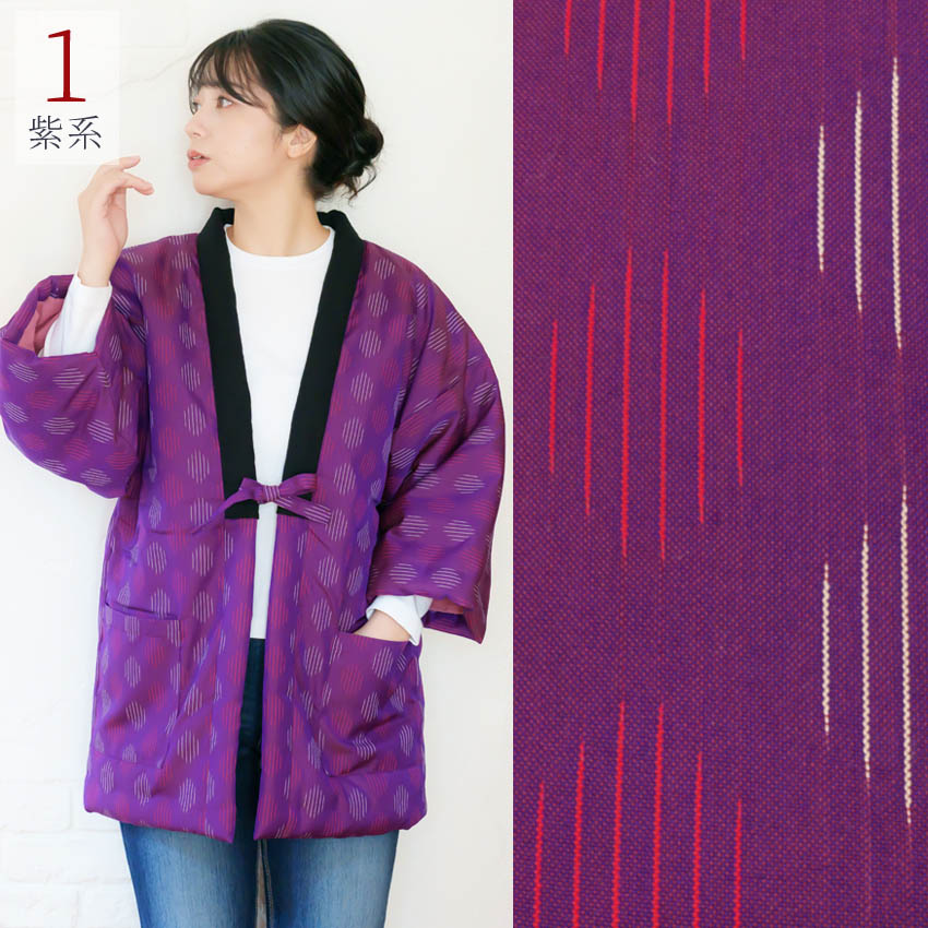 楽天市場】半纏 レディース はんてん 女性 手作りであったかい 久留米