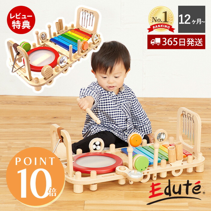 アイムトイ(I'm TOY) メロディーベンチ＆ウォールトイ | ヤマソロ公式