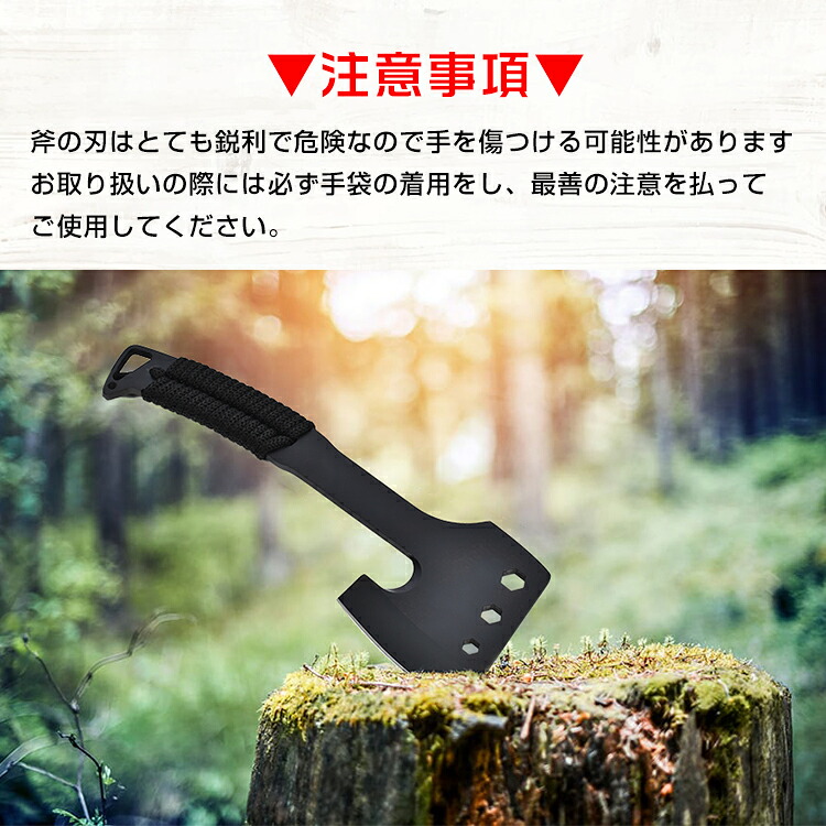 楽天市場】*限定10%OFFクーポン*【送料無料】手斧 斧 キャンプ 薪割り