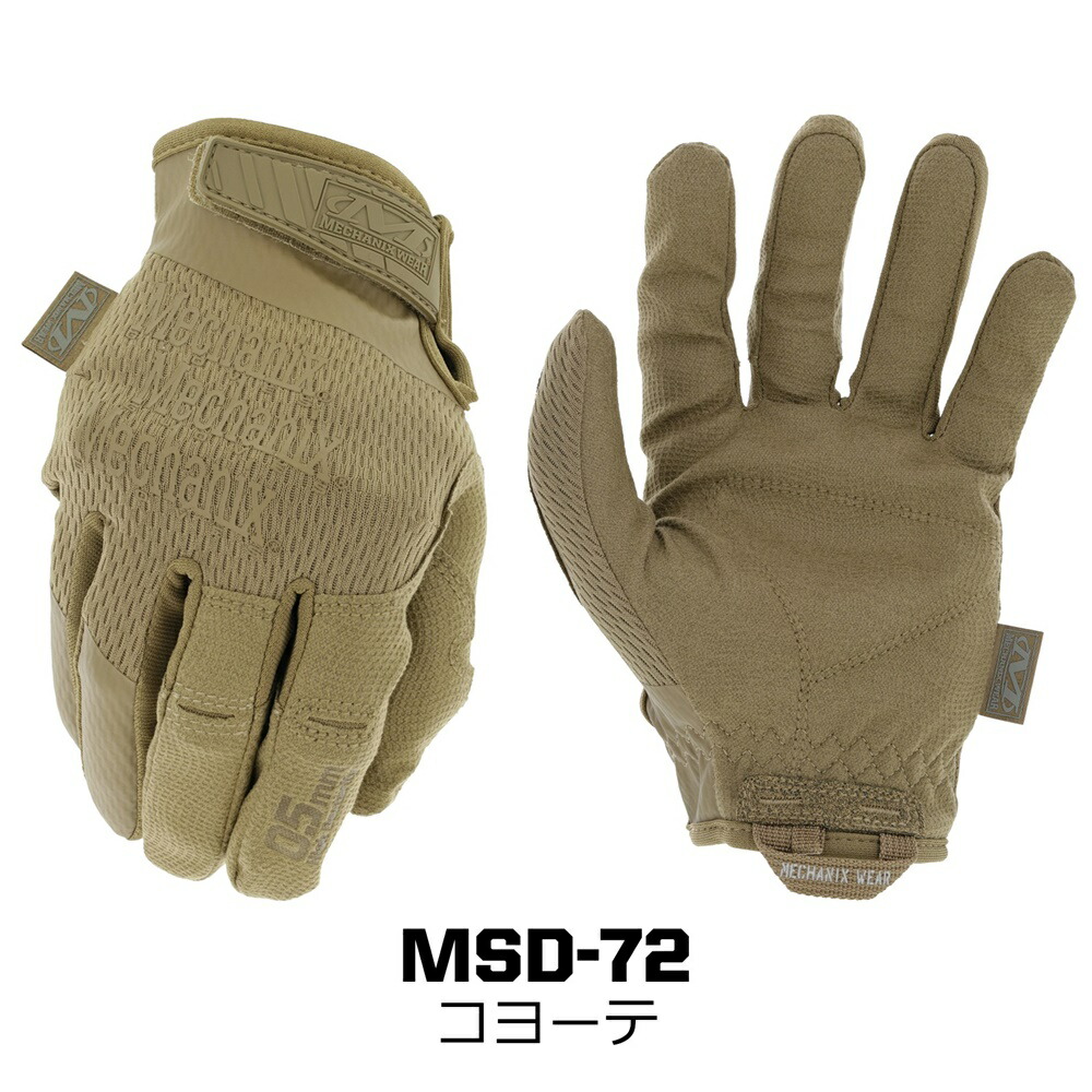 楽天市場】【アメリカントップブランド Mechanix Wear 】 バイク