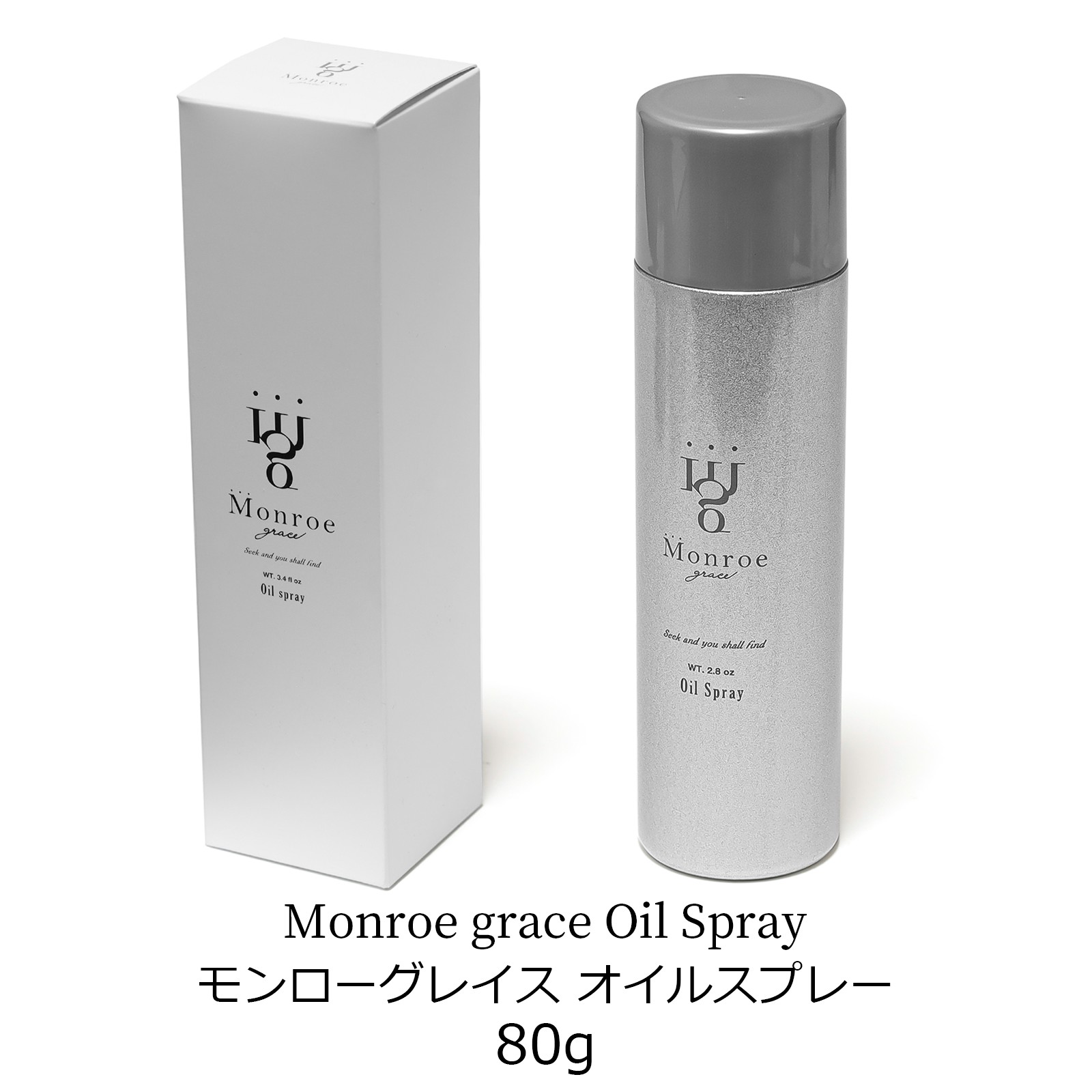 楽天市場】モンローグレイス トリートメント ディープ / 220g