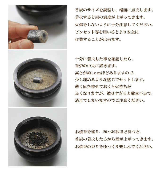 楽天市場】【ポイント10倍 〜2/23 01:59】香貴特撰 香木刻 沈香