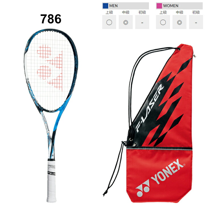 楽天市場】ヨネックス YONEX ソフトテニスラケット F-LASER 5V ガット