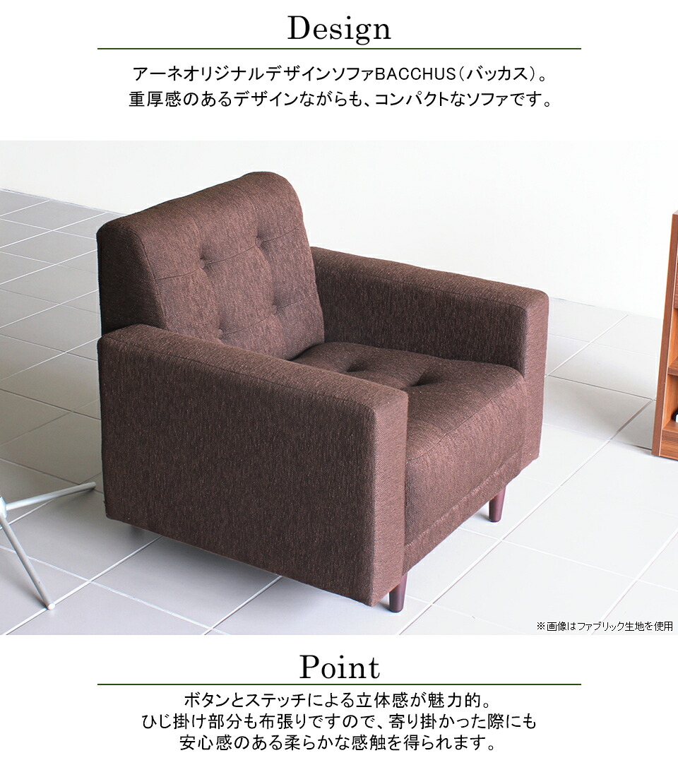 仁氏さま専用】ダークブラウン レザー 1人掛けソファ 販売 仁氏さま