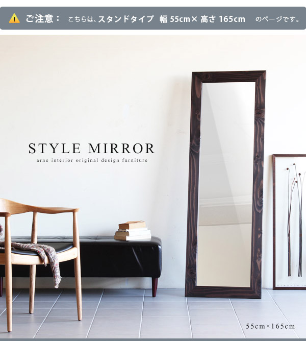 楽天市場】スタンドミラー 壁掛け おしゃれ ミラー 鏡 姿見