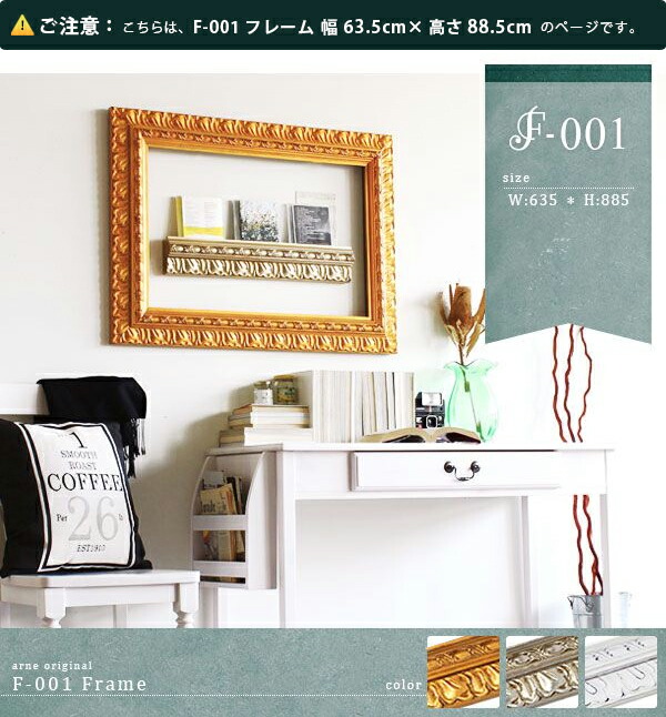 楽天市場】アンティーク 額縁 フレームのみ ゴールド フレーム 額