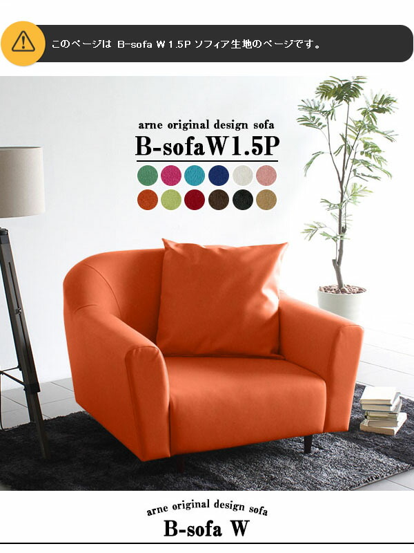 楽天市場】ソファ 1.5人掛け おしゃれ 座面広い 広め ソファー ひとり