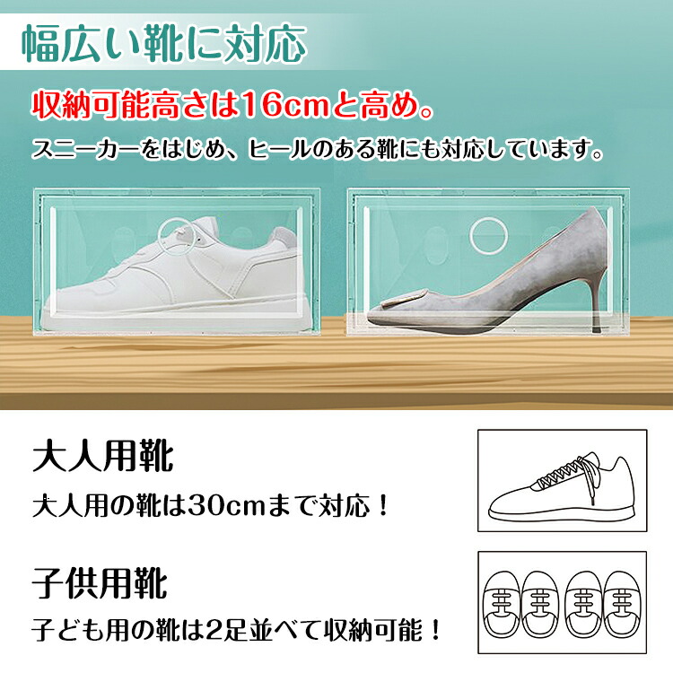 楽天市場】2/26迄☆激得クーポン！【送料無料】 シューズボックス 2点