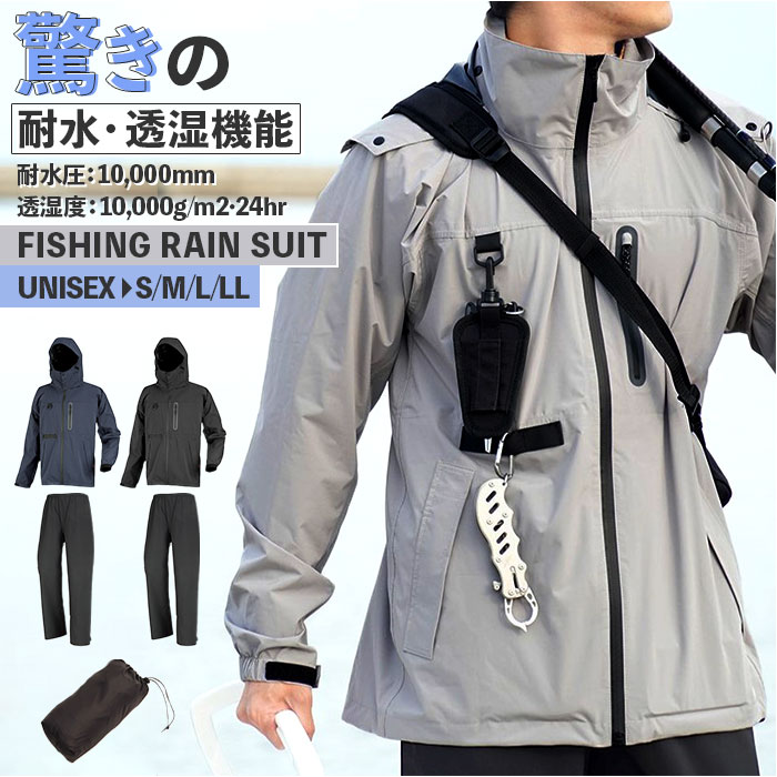 カジメイク レインスーツ Kajimeiku F-001 通販 レインコート 上下