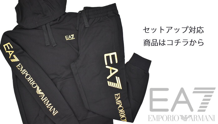 楽天市場】EMPORIO ARMANI エンポリオアルマーニ EA7 ジョガーパンツ