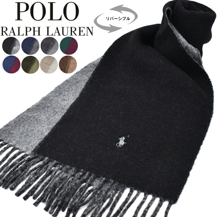 楽天市場】POLO RALPH LAUREN ポロ ラルフローレン リバーシブル