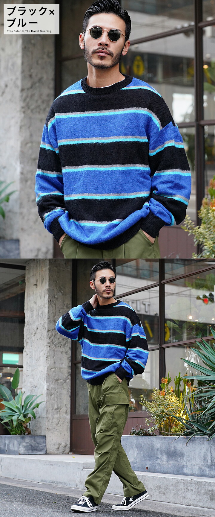 楽天市場】【在庫一掃FINALセール】【SALE】◇モヘアライク ボーダー