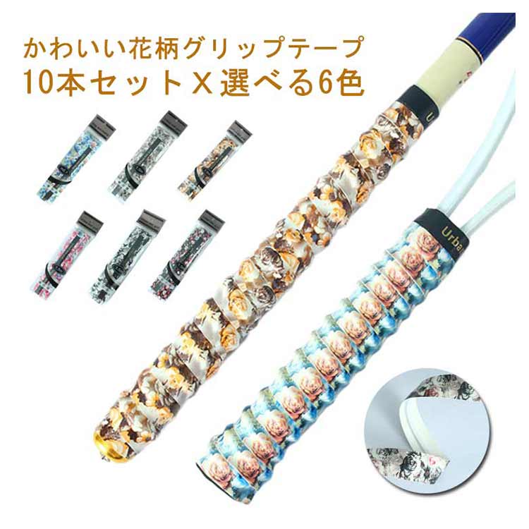 C/S Mister Cartoon グリップテープ 黒額縁シルバーライン 更新