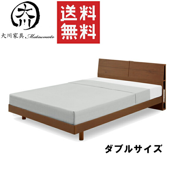 楽天市場】10%offクーポン配布中 ベッド ベット セミダブルベッド