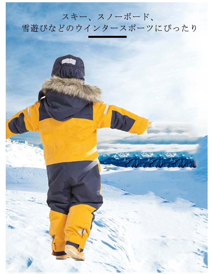 楽天市場】ジャンプスーツ 雪遊び キッズ スノーボードウェア スキー