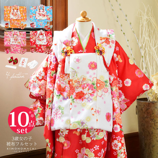 楽天市場】【Prices down2】七五三 着物 3歳 女の子 被布セット 小雪
