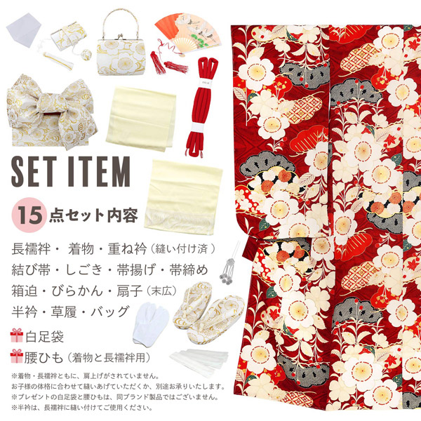 楽天市場】七五三 7歳 四つ身着物フルセット ブランド 紅一点「茜色