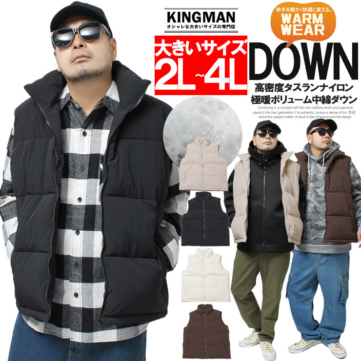 楽天市場】送料無料 ダウンベスト メンズ 大きいサイズ ナイロン