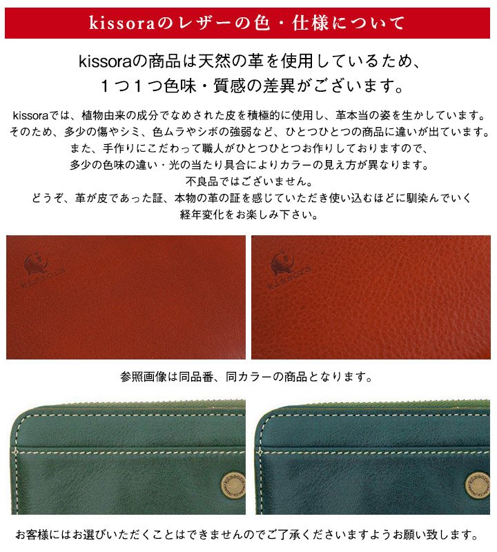 楽天市場】がま口 長財布 本革 日本製 キソラ kissora KIPT-063
