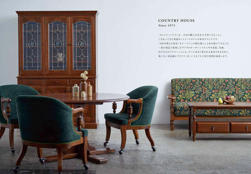 楽天市場】カントリーハウス アームチェア CDC22 木部色 布地 選べます