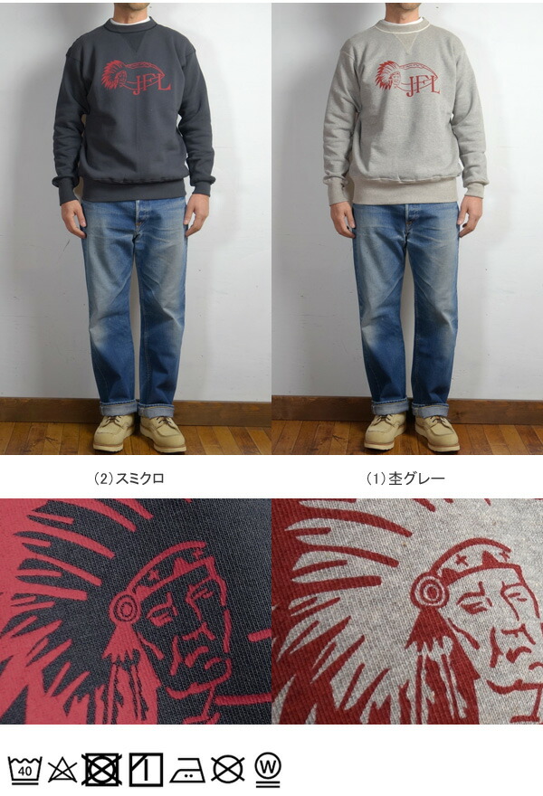 楽天市場】WAREHOUSE ウエアハウス Set-in-Freedom Sweat セット イン
