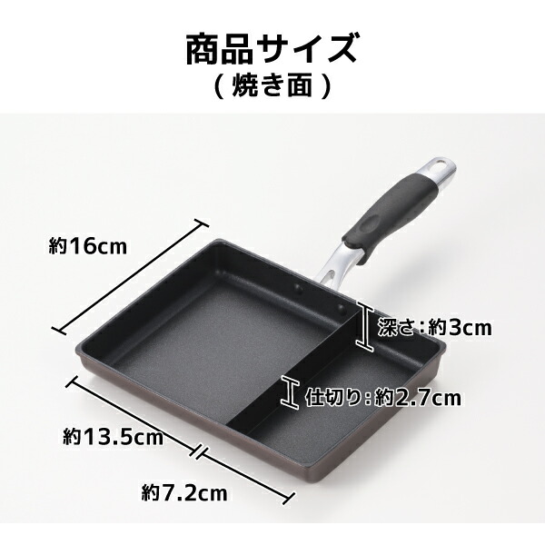 楽天市場】玉子焼き フライパン ネオモーニングエッグパン(フタ付