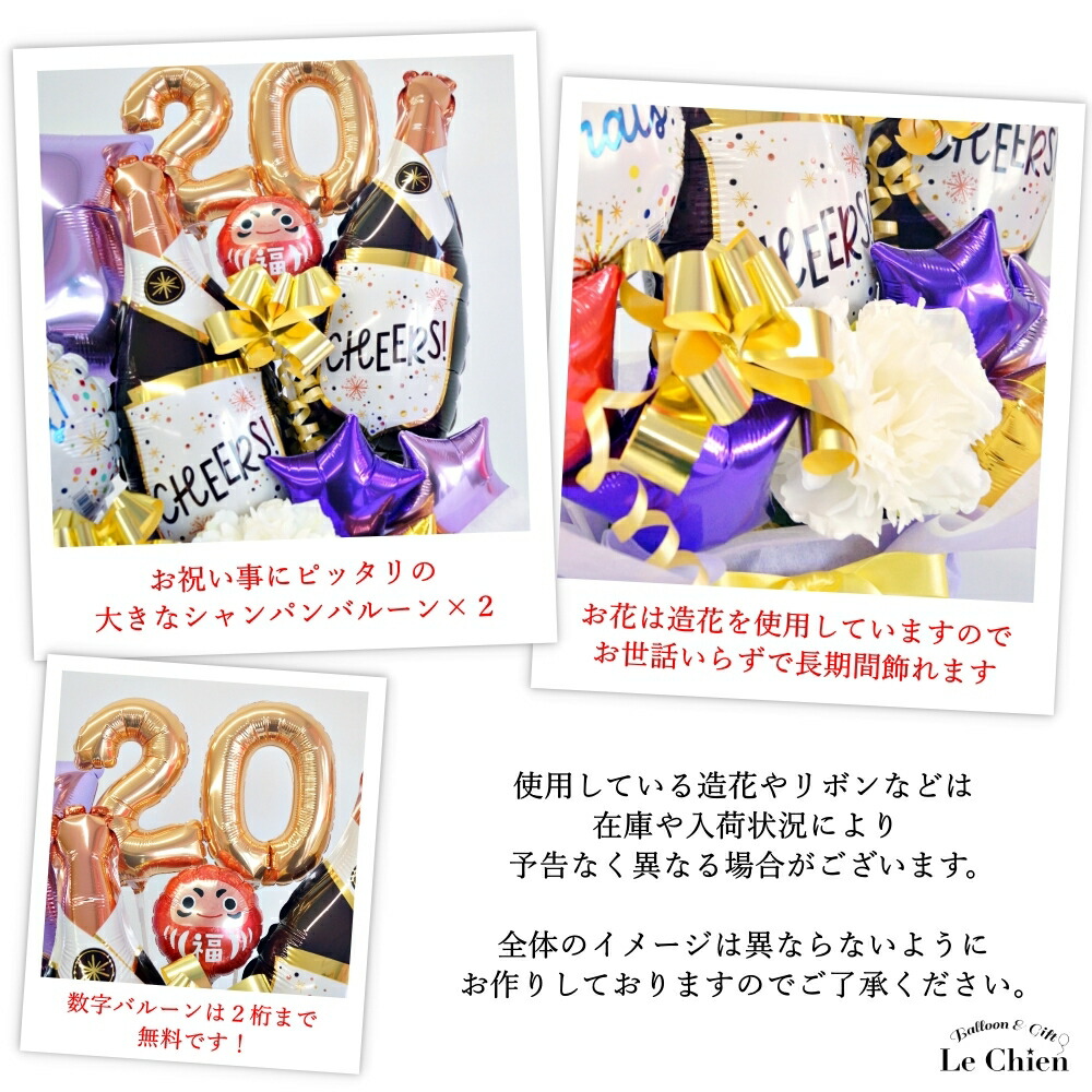 楽天市場】開店祝い バルーン 飲食 周年 贈り物 花 豪華 大きい お店