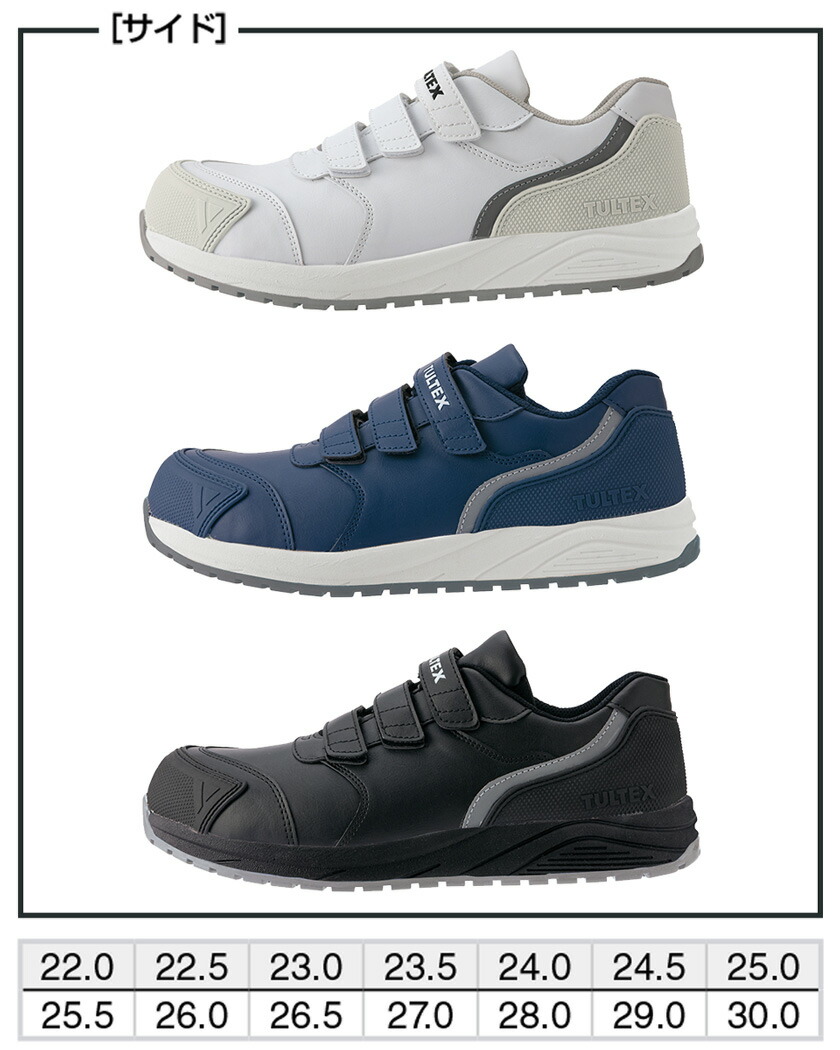 楽天市場】【P10倍】 AITOZ セーフティシューズ（マジック）（男女兼用