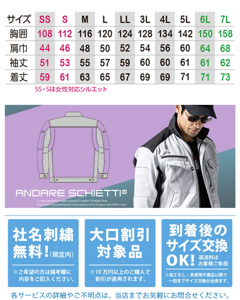 楽天市場】【P10倍】 CO-COS ブルゾン A-8180 コーコス 【秋冬】 長袖