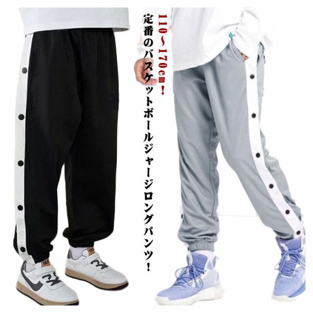 楽天市場】バスケットパンツ バスケットボールパンツ キッズ ジュニア