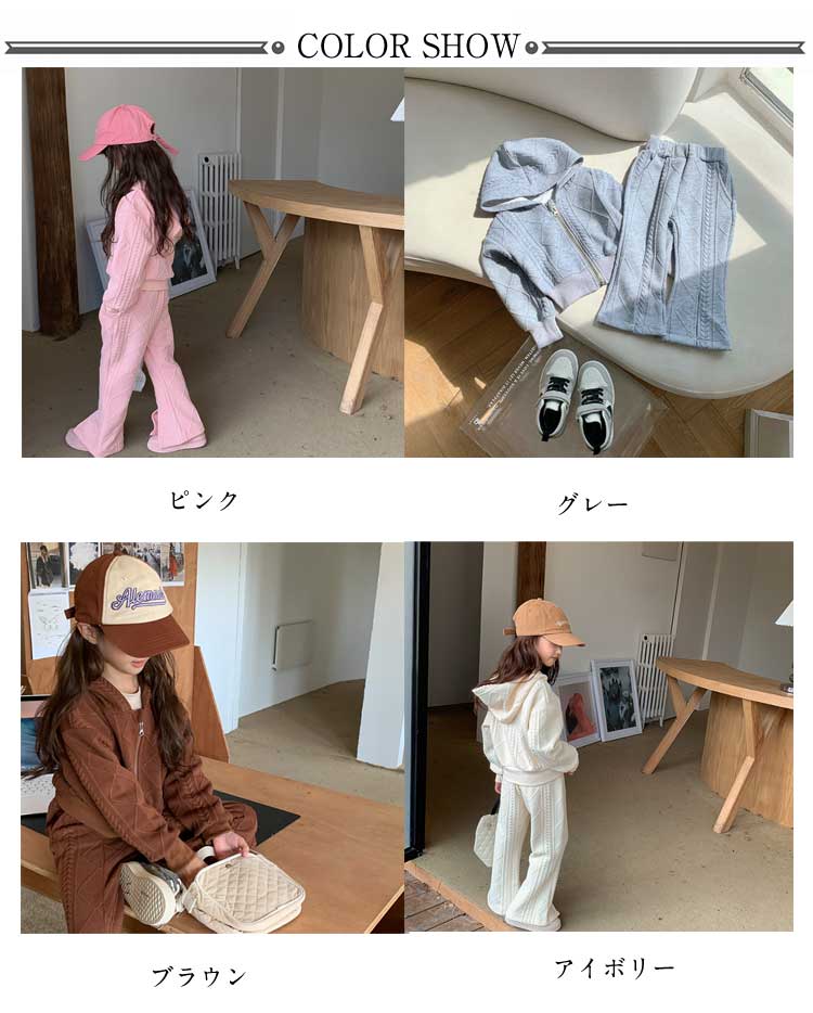 楽天市場】ニット セットアップ キッズ 女の子 ニットパーカー ニット