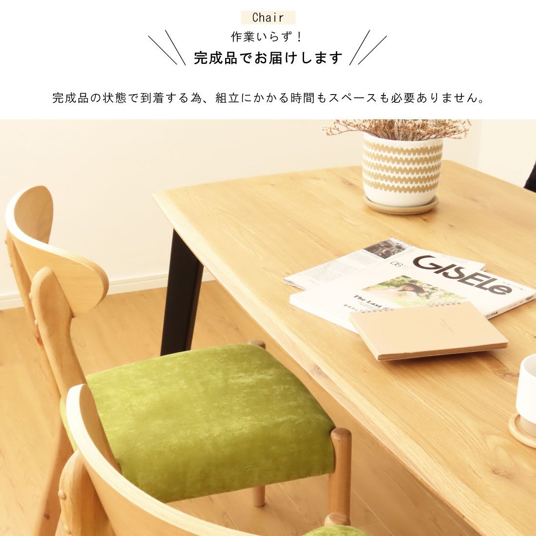 ダイニング 3点 5点 7点 セット テーブル 無垢 天然木 オーク 2人掛け