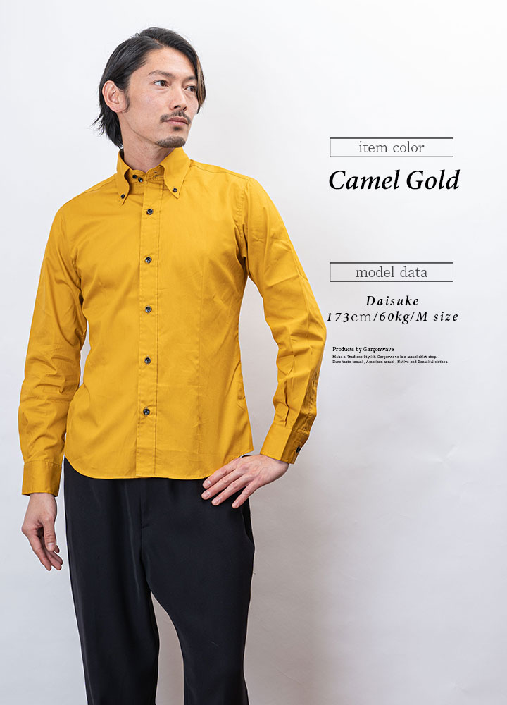 楽天市場】【冬物限定セール】 極 日本製 ブロード デュエ ボタン