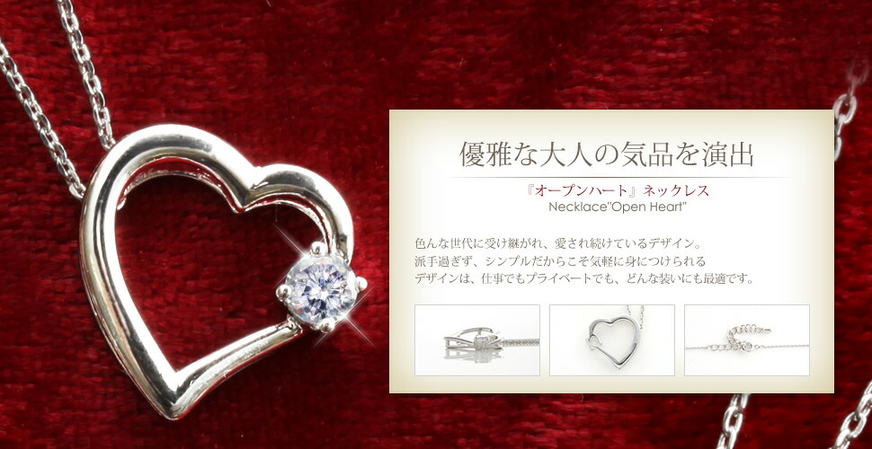 ヤマダモール | 【☆送料無料】合計5カラット◇選べるネックレス 4点