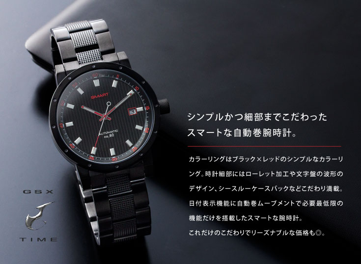 楽天市場】【2,000円クーポン/23日2時迄】ジーエスエックス GSX