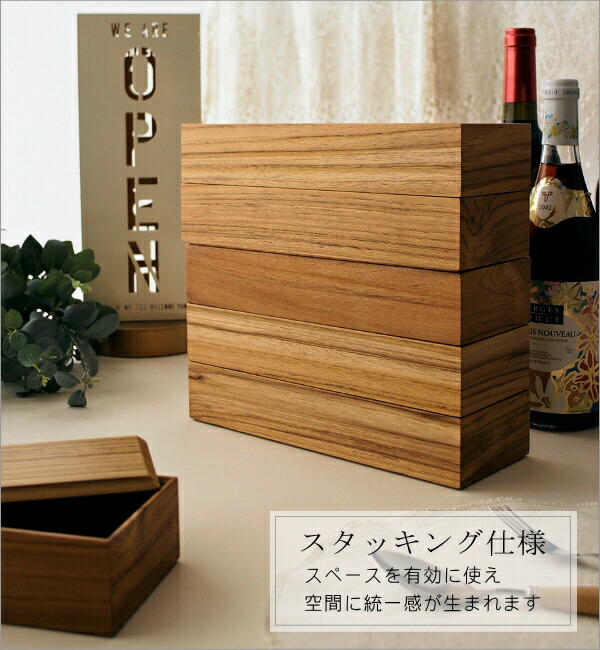 楽天市場】カトラリーケース 蓋付き 木製 天然木 チーク 食卓 卓上