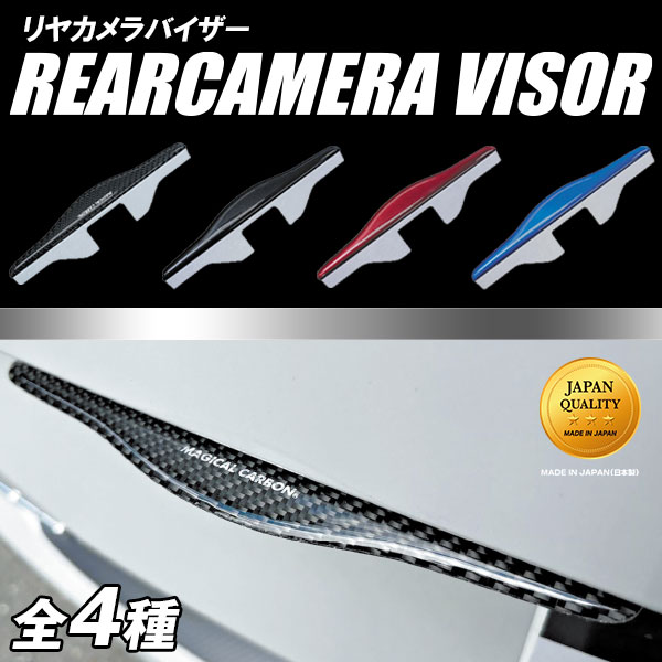 楽天市場】【20％OFFクーポンは25日まで】ハセプロ マジカルカーボン