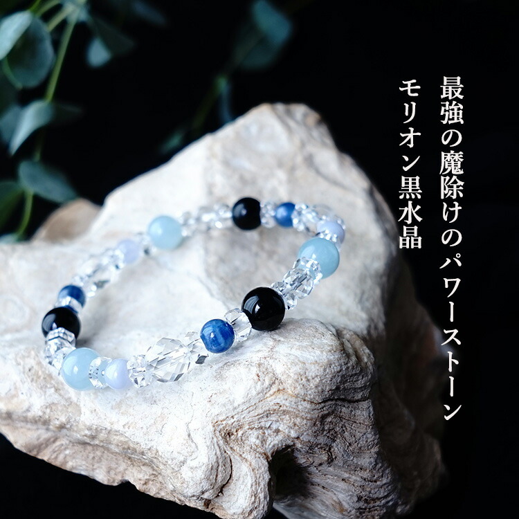 楽天市場】パワーストーン モリオン黒水晶 カヤナイト カイヤナイト