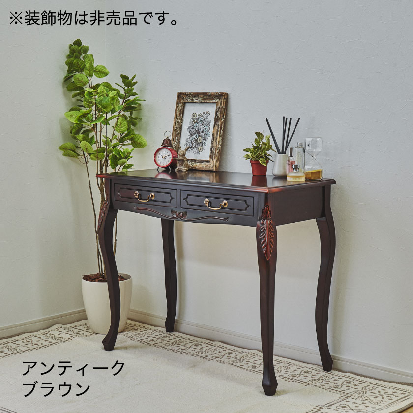 楽天市場】＼ポイント10倍☆23日1:59まで！／ コンソールテーブル 幅