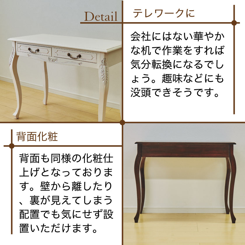 楽天市場】＼ポイント10倍☆23日1:59まで！／ コンソールテーブル 幅