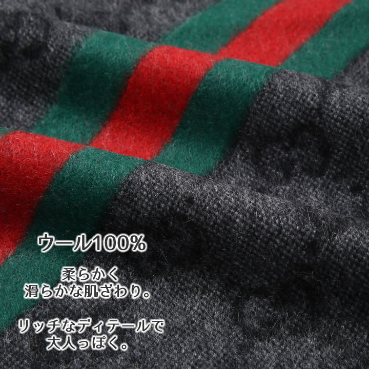 楽天市場】グッチ マフラー GUCCI ウェビングライン GG柄マフラー ユニ