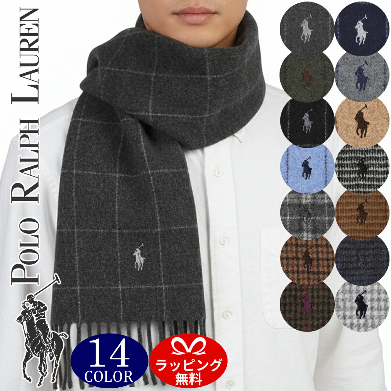 楽天市場】ポロ ラルフローレン マフラー リバーシブル 男性 女性 男女